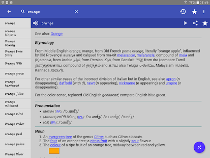 English Dictionary - Offline 6.0-6nhj Screenshots 12