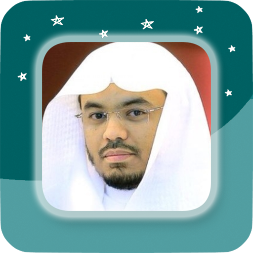 Yasser Al Dosari - Full Offlin v1.7 Icon