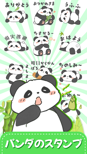 Fukumaru’s Daily-Sticker&Pack screenshot 16