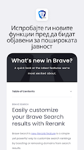 Слика од екранот