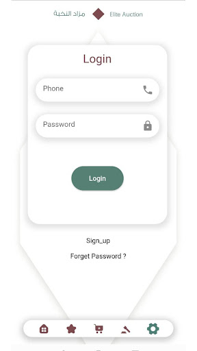 Mazad Alnokhba  مزاد النخبة
