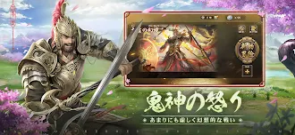 Game screenshot 三国殺 apk download