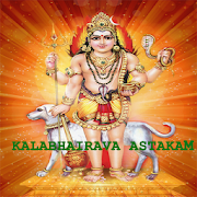 Learn Kala Bhairava Astakam