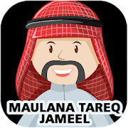 Maulana Tareq Jameel Lecture Mp3 Full