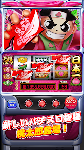 スロットセブン:ジャックポットワールド、パチスロ、カジノ スロットセブン:ジャックポットワールド、パチスロ、カジノ