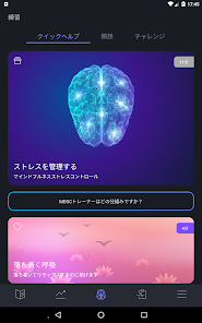 スクリーンショット画像