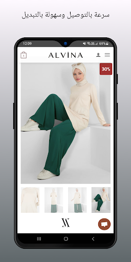 Alvina Palestine Screen 3