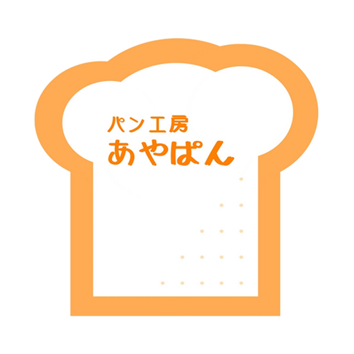 【公式】あやぱん 箱根湯本にあるパン屋のアプリ logo