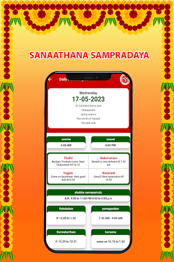 Sanaathana Sampradaya Screen 3