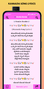 Kannada Song Lyrics 2023