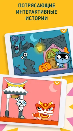 Game screenshot Панго Кидс: Учись и Играй 3-6 apk download