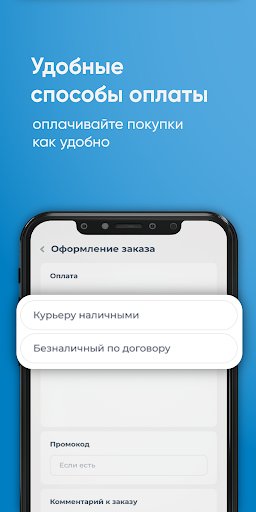 KING-AQUA Якутия Screen 3