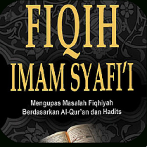 FIKIH IMAM SYAFII OFFLINE logo
