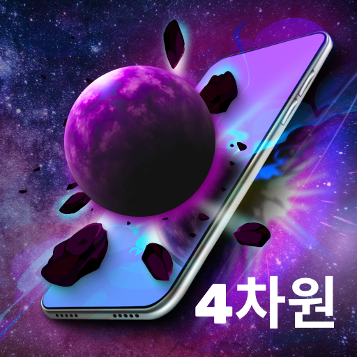 Grubl™ 4D 라이브 배경 화면 + Ai - Google Play 앱