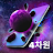 아이콘 이미지