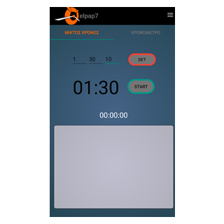 i-coach2023 Screen 2