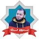 خطب الشيخ احمد العزب بدون نت - Androidアプリ
