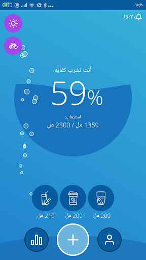 معاينة التطبيق
