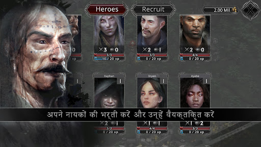 Champions of Avan: Idle RPG एंड्रॉइड ऐप स्क्रीनশॉट 2
