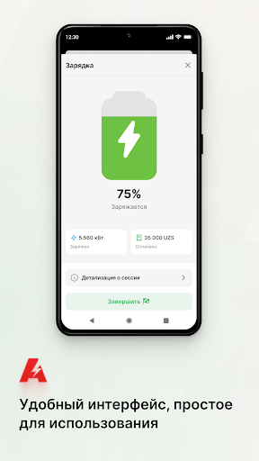 Afsona Tok Screenshot 3 - AppWisp.com