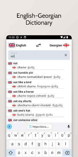 Georgian-English Dictionary Screenshot