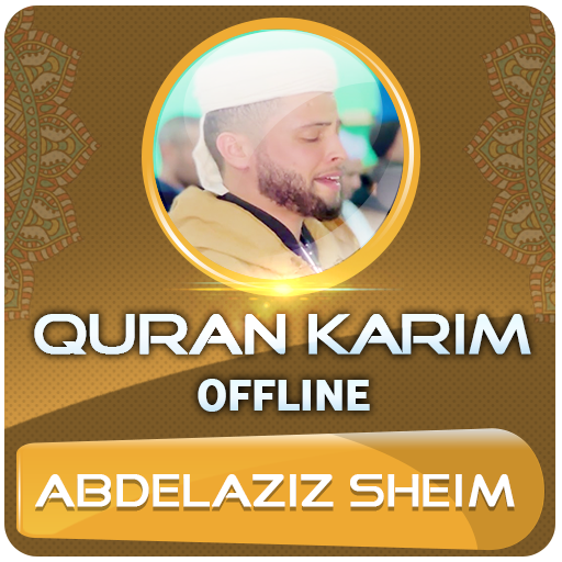 Quran Majeed Abdelaziz Sheim