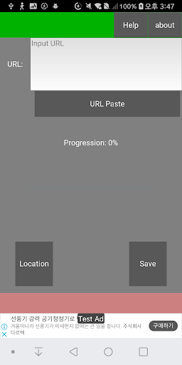 Android application URL Downloader screenshort