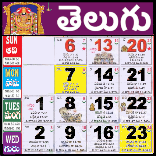 Telugu Calendar 2024 Apps on Google Play