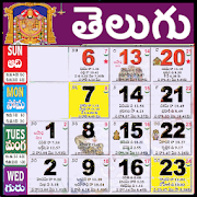 Telugu Calendar 2021 - Telugu Panchangam 2021