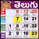 Telugu Calendar 2022 