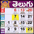 Telugu Calendar 2021 - Telugu Panchangam 202191.204