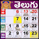 Telugu Calendar 2024 - Androidアプリ