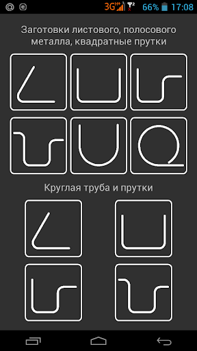 Предварительный просмотр приложения