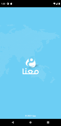 Android application معنا screenshort
