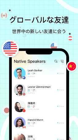 Game screenshot Yeetalk -外国人の友達を作り、言語を学び、会话を練習 mod apk