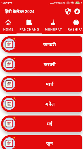 Hindi Panchang Calendar 2024 Screen 2