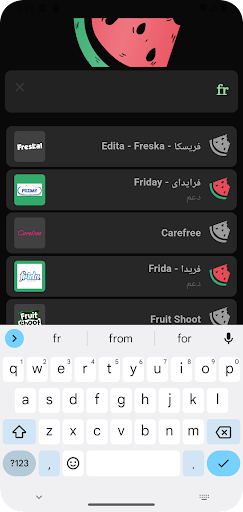 M3ana معانا (MoQat3a مقاطعة) Screen 3