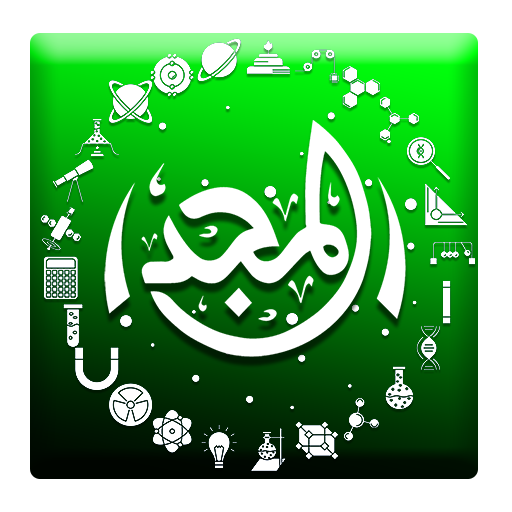 منصة مستر امجد خضر للفيزياء logo