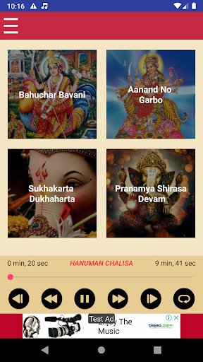 Offline Bhajan with lyrics(Guj Screen 3