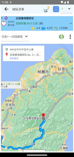車床天地總圖 Screen 3