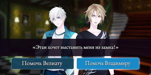 Скриншот