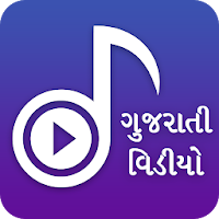 A-Z Gujarati Video Songs - ગુજરાતી વિડિયો ગીતNEW