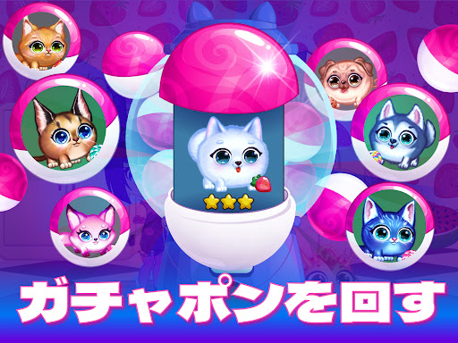 アプリのプレビュー