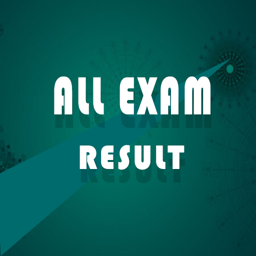 সকল exam result