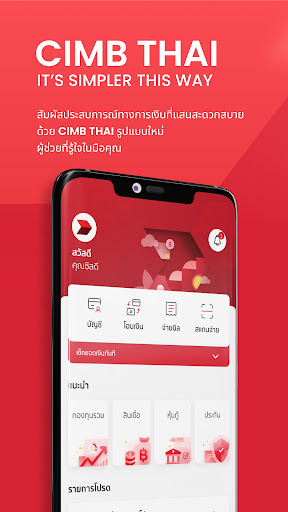 Android application CIMB THAI screenshort