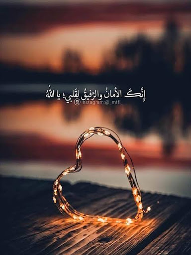 صور ادعية دينية بدون انترنت Screen 3