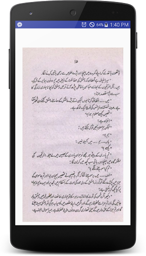 Sultan Salahuddin Ayubi Screen 3