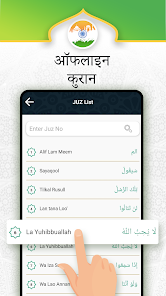 स्क्रीनशॉट की इमेज