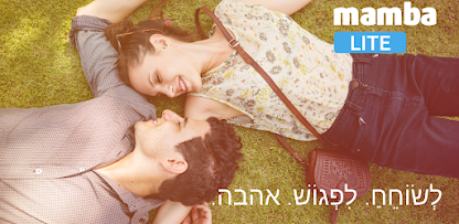 צילום מסך