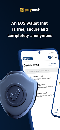 Android application PayCash screenshort